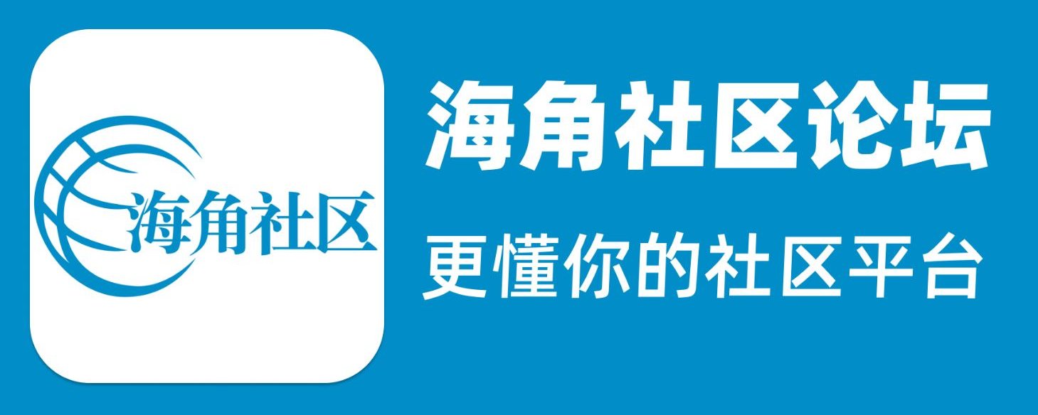 海角社区官网 海角社区官网